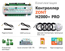 ZONT H2000+ Pro Универсальный GSM / Wi-Fi / Etherrnet контроллер с доставкой в Оренбург