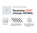 ZONT Climatic OPTIMA Погодозависимый автоматический регулятор без связи, управление с панели (1 ГВС+ 3 прямых/смесительных) с доставкой в Оренбург