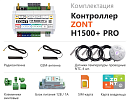 ZONT H1500+ Pro Универсальный GSM / Wi-Fi / Etherrnet контроллер с доставкой в Оренбург