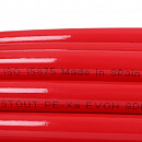 Труба из сшитого полиэтилена с кислородным слоем STOUT 16х2,0 (бухта 100 метров) PEX-a красная с доставкой в Оренбург