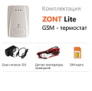 ZONT LITE GSM-термостат без веб-интерфейса (SMS, дозвон) с доставкой в Оренбург