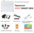 Отопительный термостат Zont SMART NEW Wi-Fi и GSM термостат для газовых и электрических котлов с доставкой в Оренбург