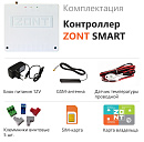 ZONT SMART Отопительный GSM контроллер на стену и DIN-рейку с доставкой в Оренбург